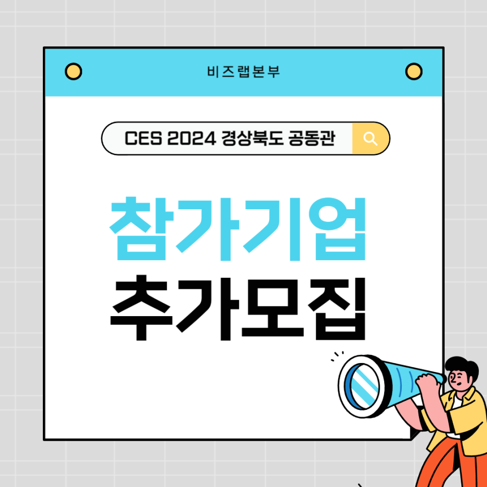 제이앤비기업 이미지