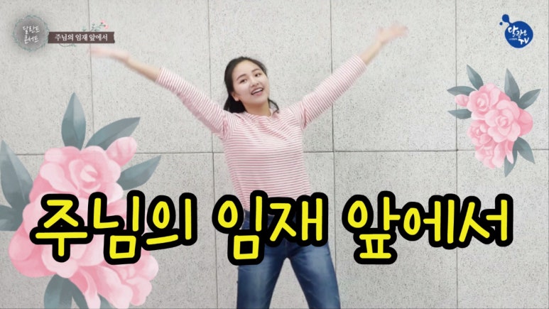 Y2댄스 이미지