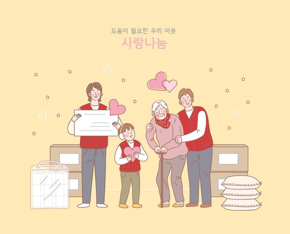 합동종합가스 이미지