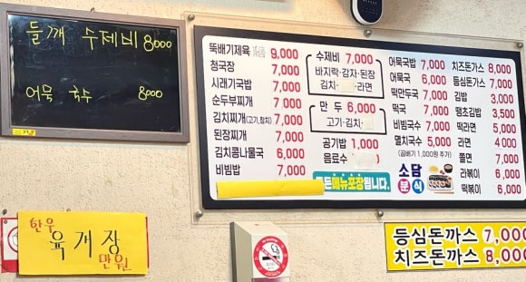 소담분식 이미지