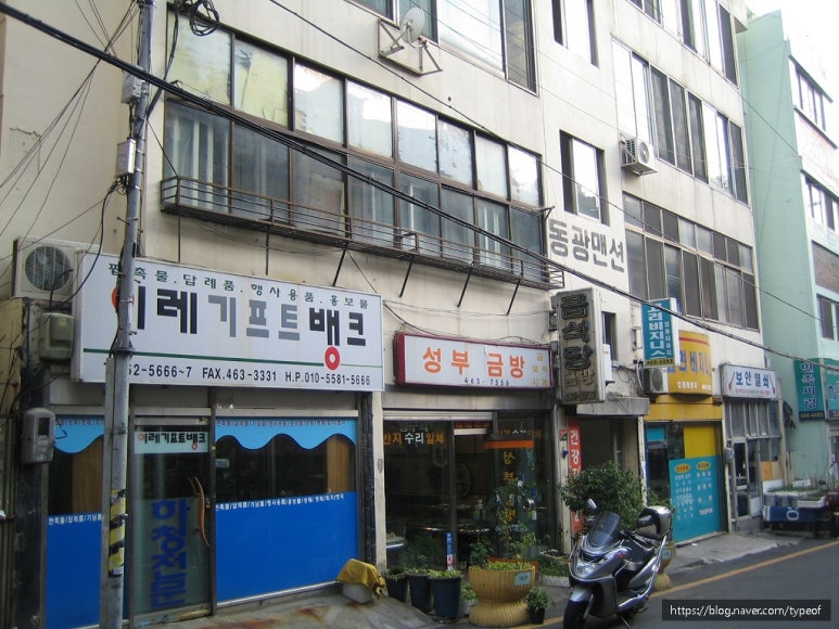 엘리제여관 이미지