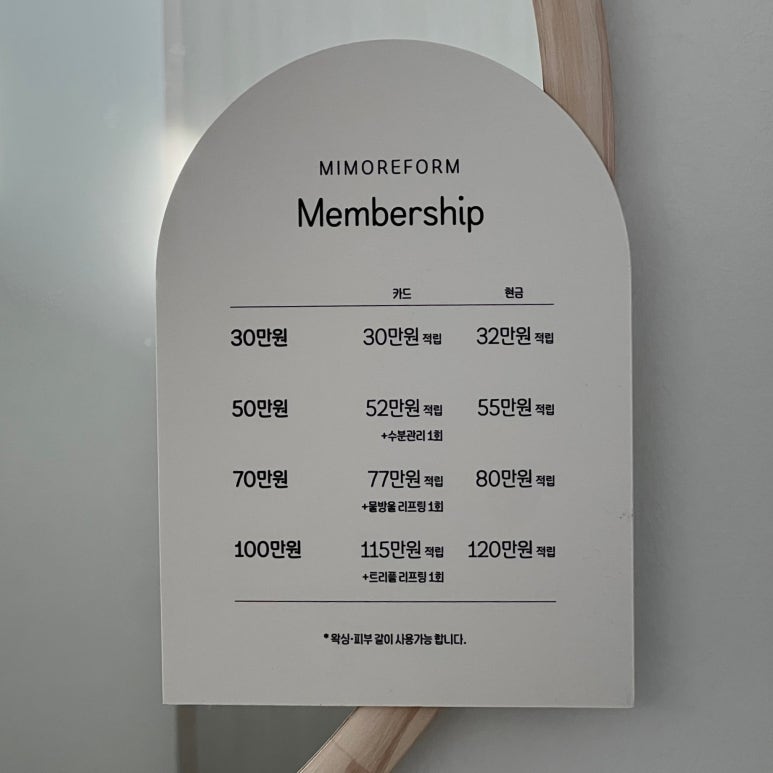 미모코스 이미지