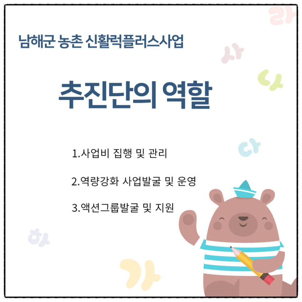 별난교육연구소 이미지