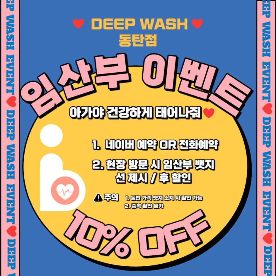디테일링카워시 이미지