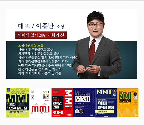 스카이멘토링학원 이미지
