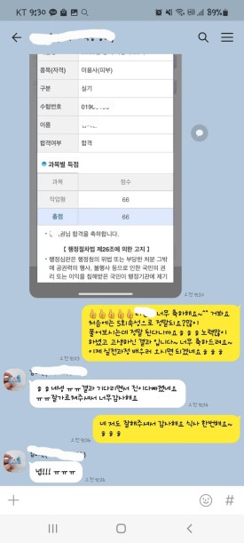 제이제이뷰티 이미지
