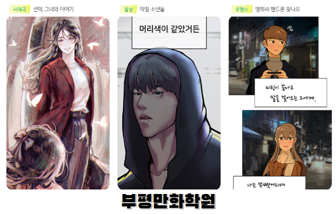 준무도학원 이미지