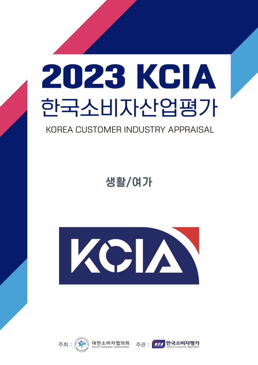 스카이세탁소 이미지