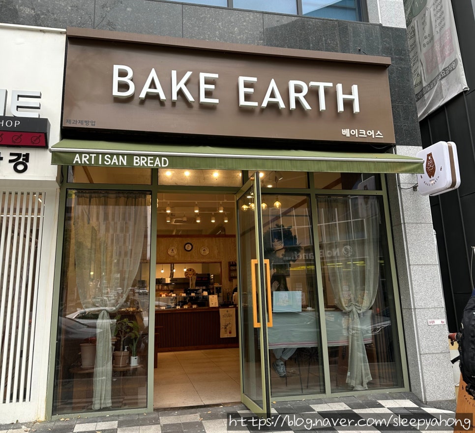베이크어스 이미지