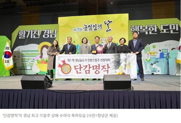 농업회사법인(주)으뜸 이미지