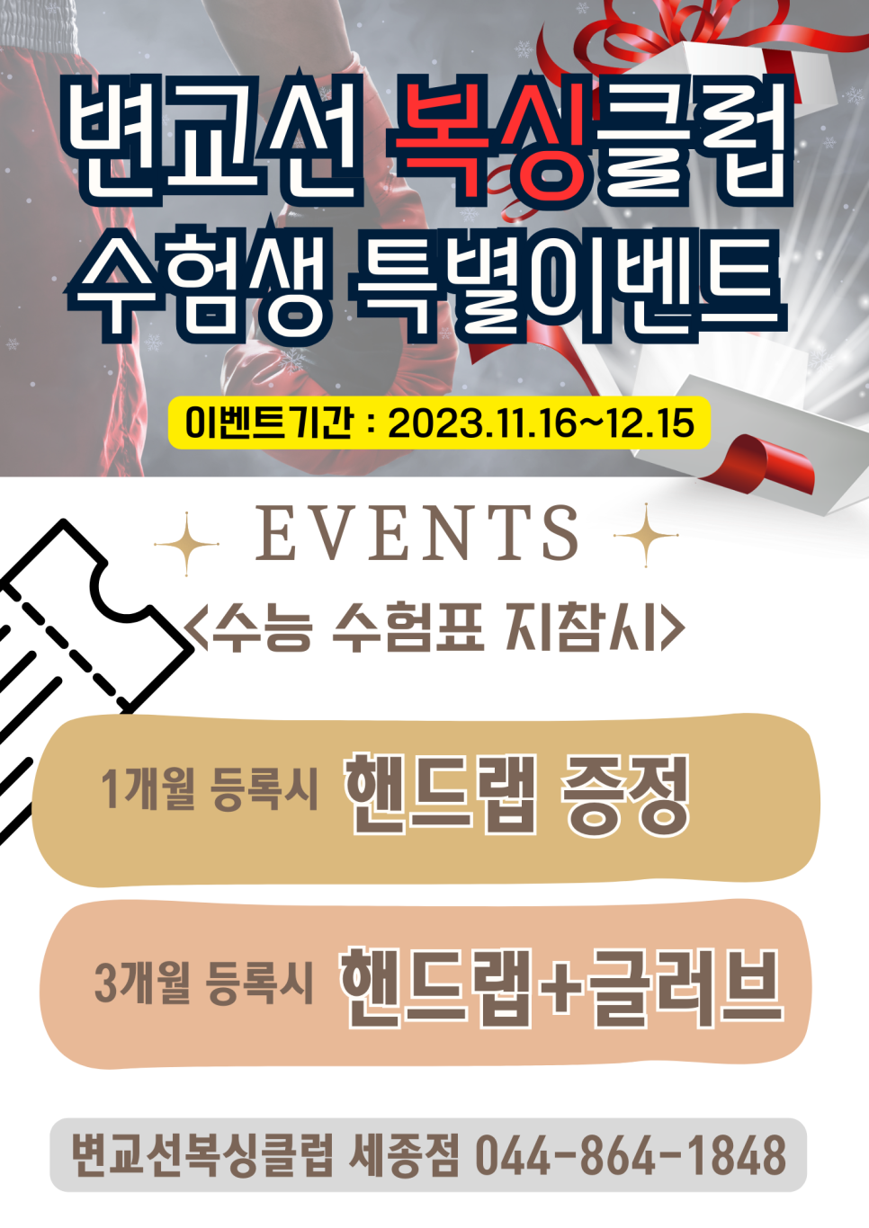 세종관 이미지