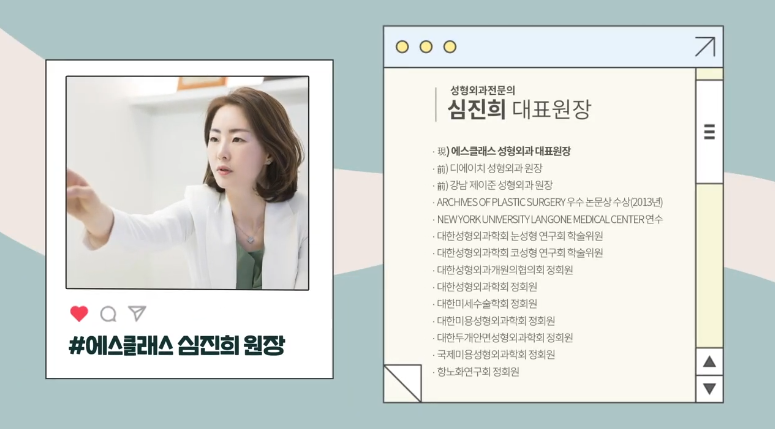 에스클레스바 이미지