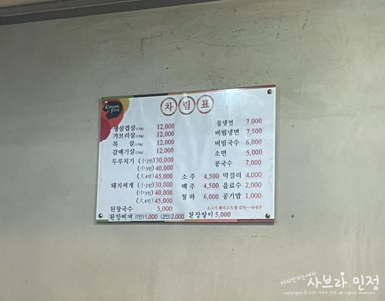 다랑왕소금 이미지