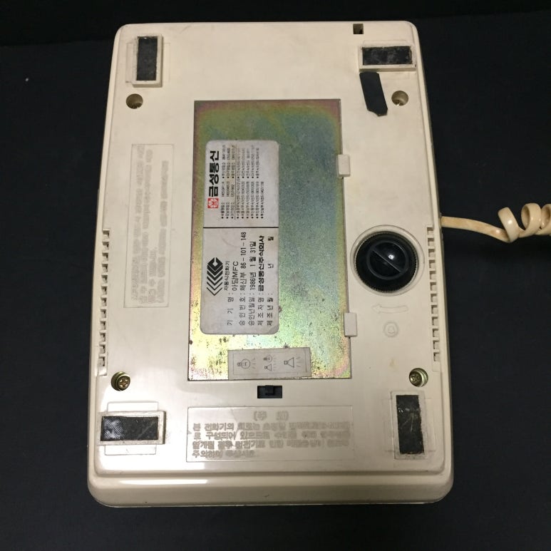 금성전자전기 이미지