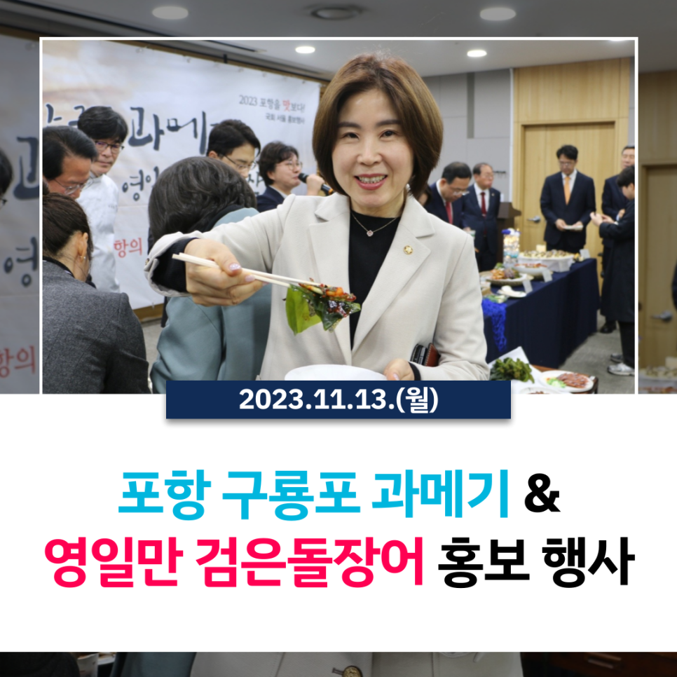 반송홍보인 이미지