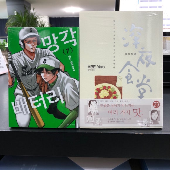 24시만화방식당 이미지