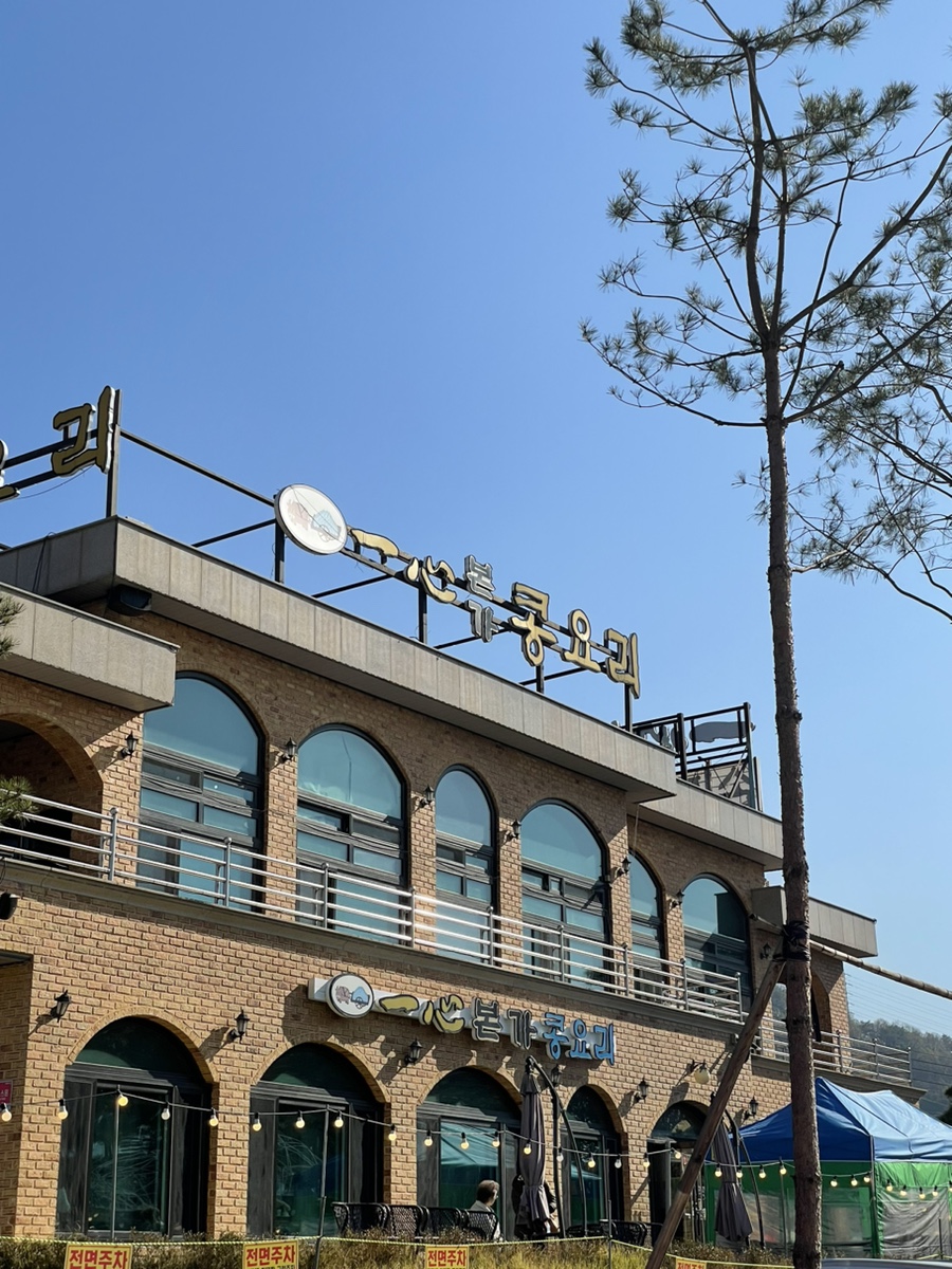 일심분식 이미지