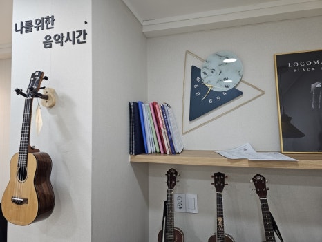아트캠프71음악학원 이미지