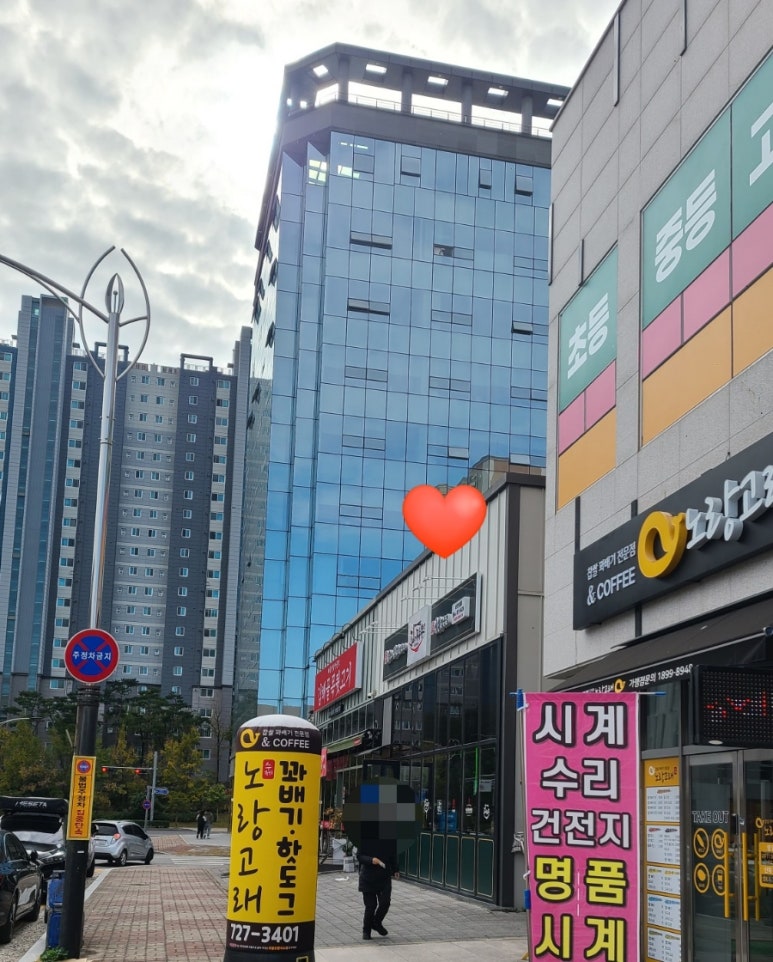 도야짬뽕신대점 이미지