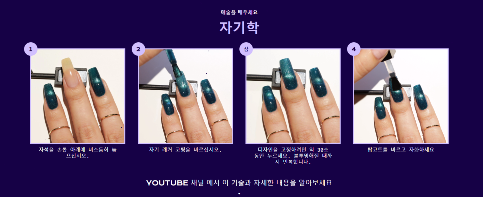문캣네일 이미지