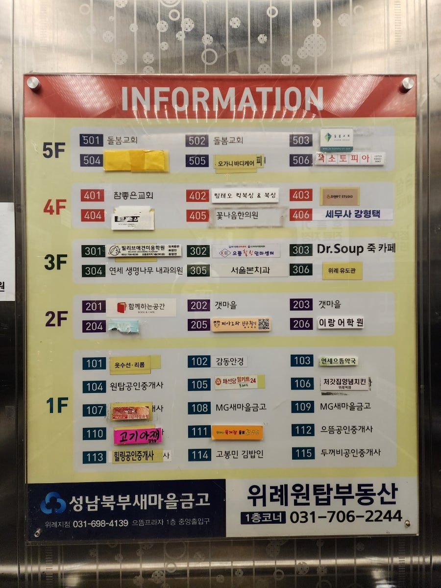 갯마을아구찜 이미지