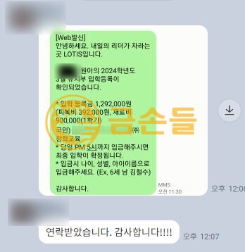 금손인력 이미지