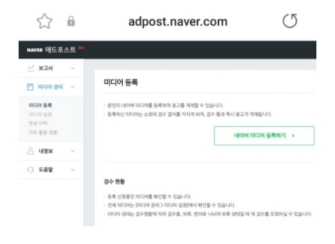 애드스마일 이미지