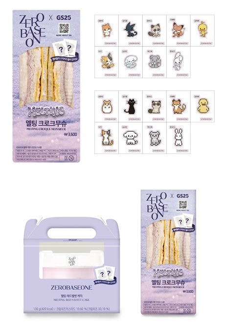 멜팅케이크 이미지