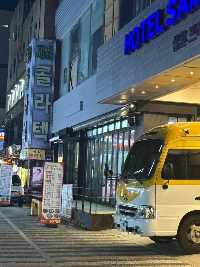 감바우옹심이 이미지
