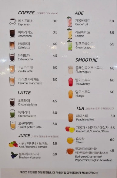 카페사이삼일 이미지