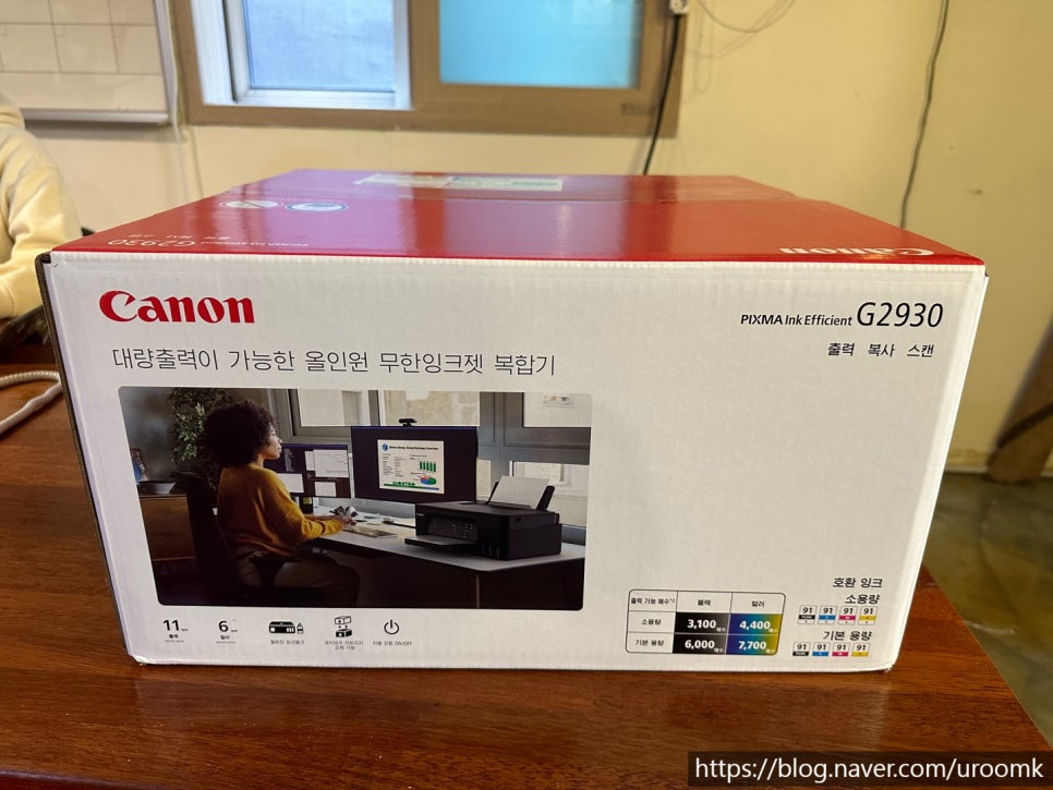 생생잉크무한 이미지