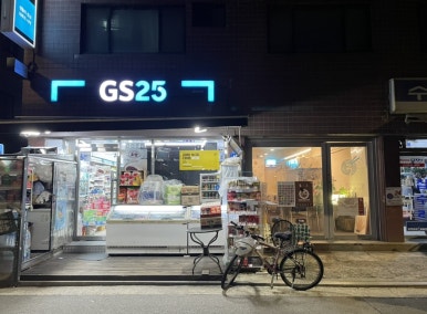 지에스25 성수우리점 이미지