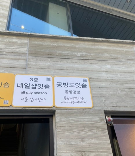곰방공방 이미지