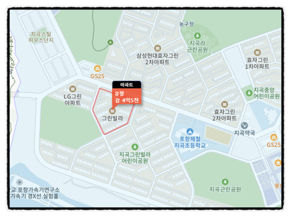 (주)그린종합가스 이미지