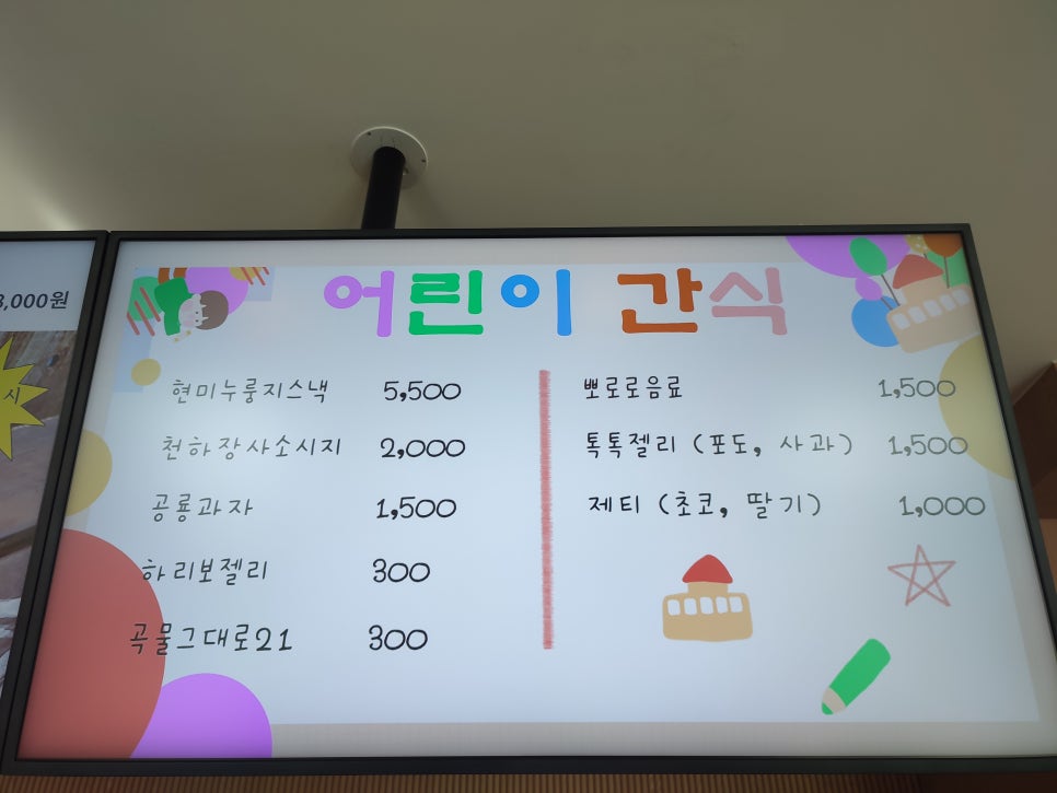 청명카페 이미지