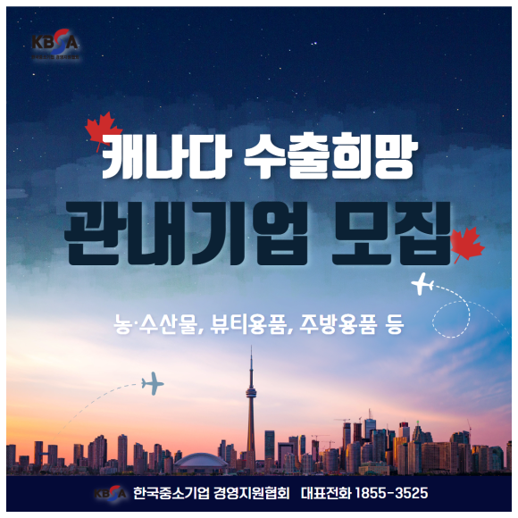 지케이유통 이미지