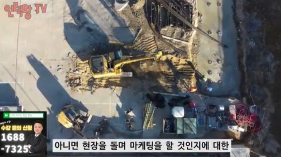 만나인력사무소 이미지
