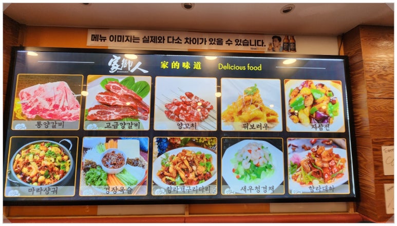 한성양꼬치 이미지