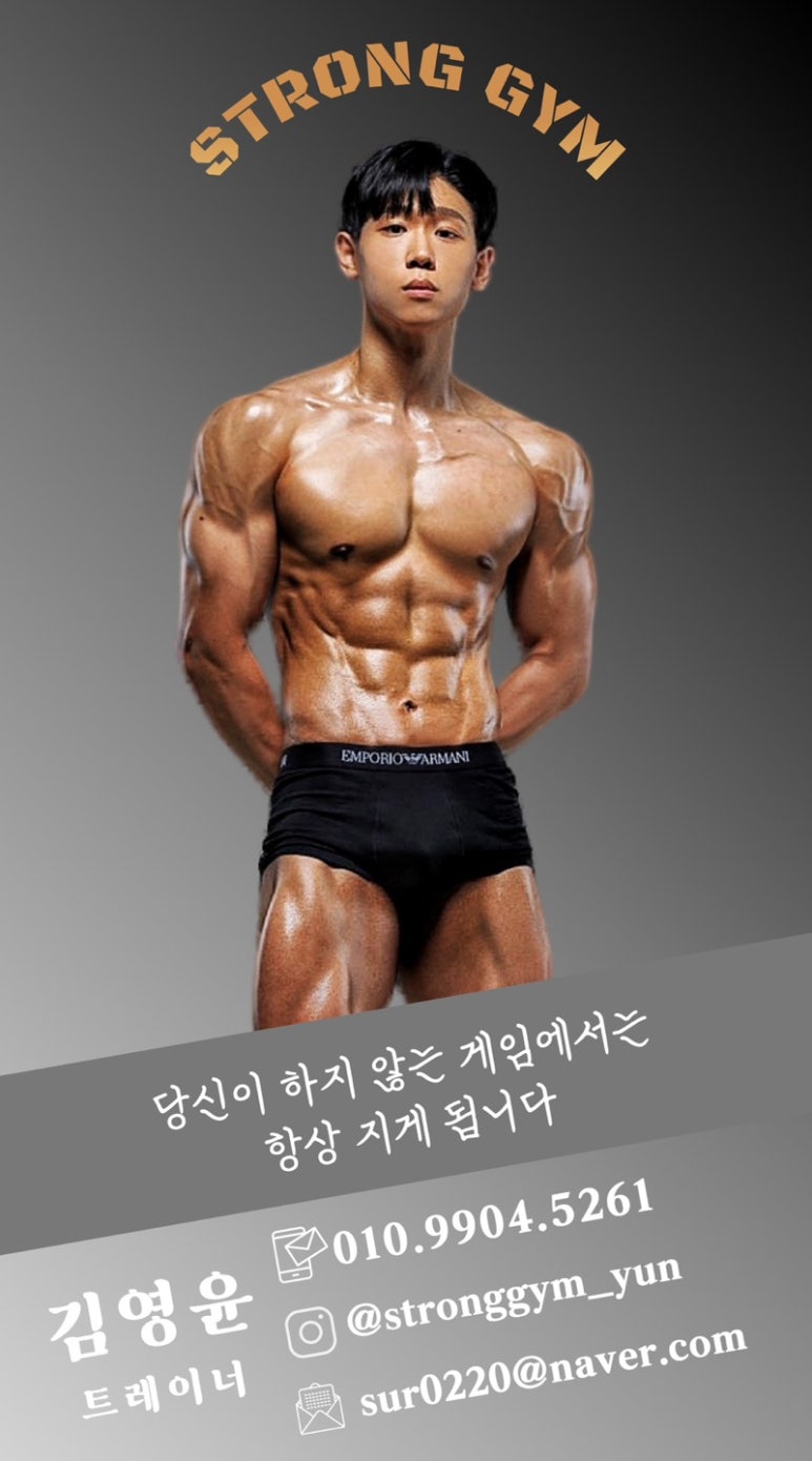 남양집 이미지