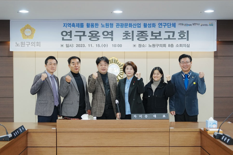 문화관광산업연구소 이미지