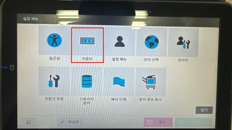 신도리코안 이미지