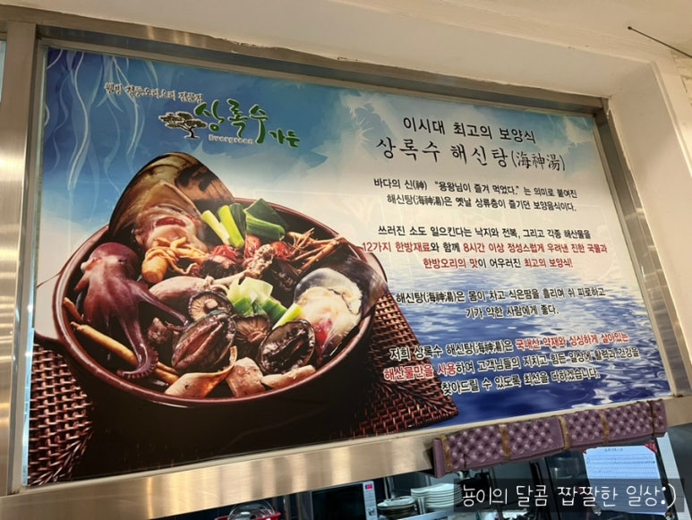 죽향오리훈제 이미지