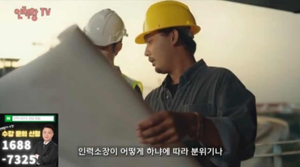 대상인력사무소 이미지