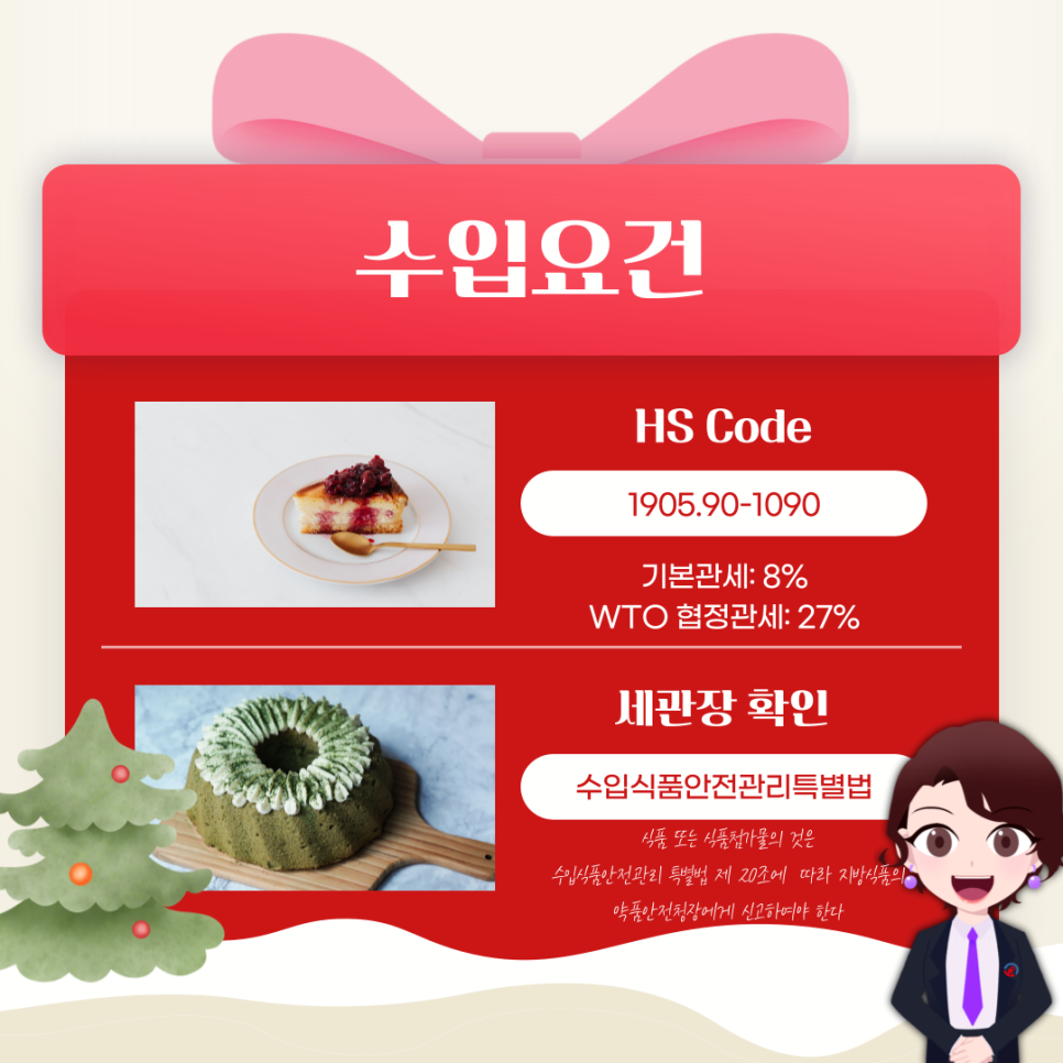 (주)대행무역 이미지