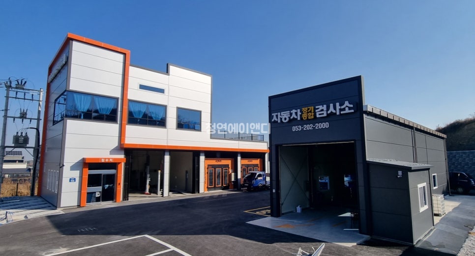 건축사사무소에이앤디 이미지