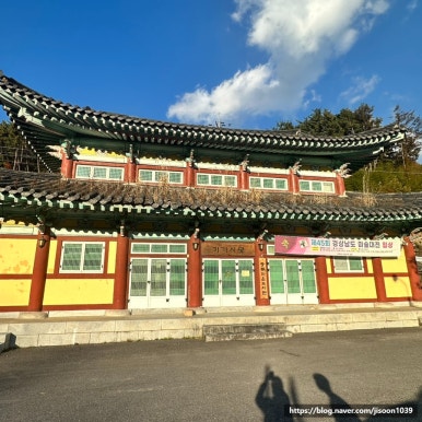 지리산의아침민박식당 이미지