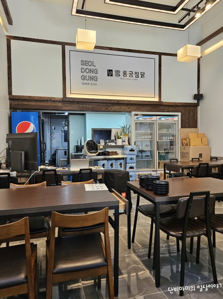 동궁찜닭시흥 이미지