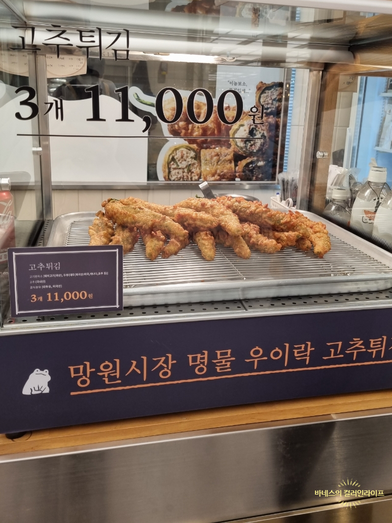 서울떡갈비&우이락경기 이미지