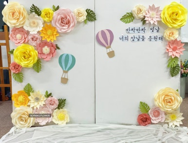 소랑꽃 이미지