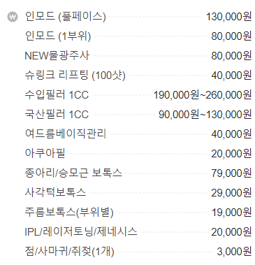 퓨어컨설팅 이미지